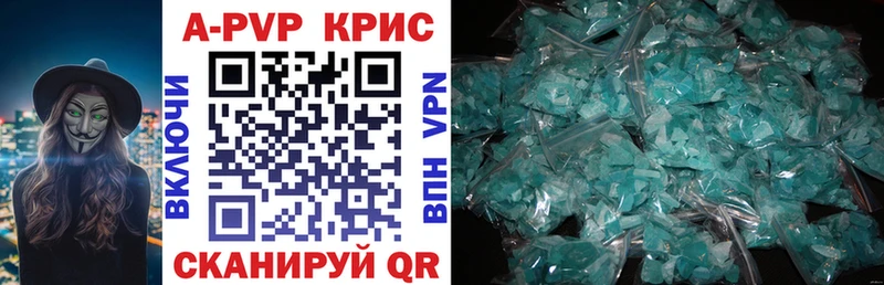 A-PVP СК  Урюпинск 