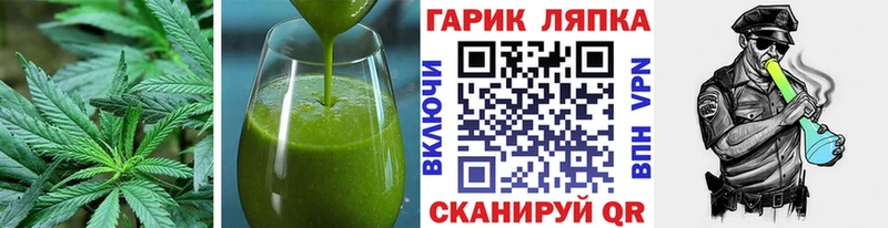 Еда ТГК конопля  дарнет шоп  Урюпинск 