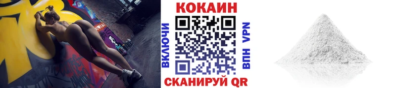omg ссылка  Урюпинск  Cocaine Боливия 