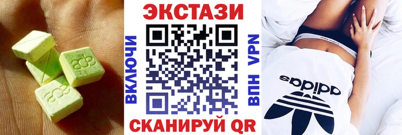 Экстази louis Vuitton  Урюпинск 