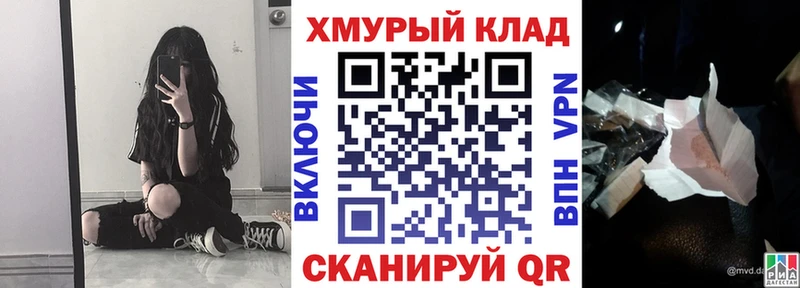 ГЕРОИН хмурый  Урюпинск 