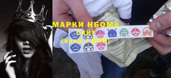 герыч Балахна