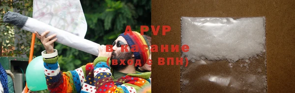 бошки Армянск