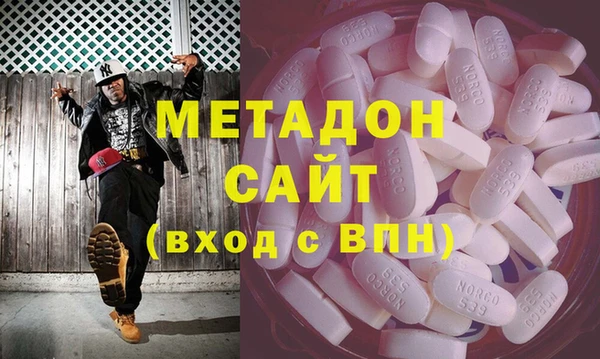 бошки Армянск