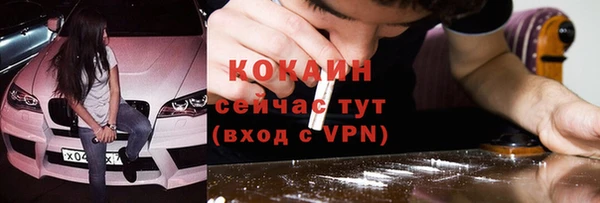 мефедрон VHQ Баксан