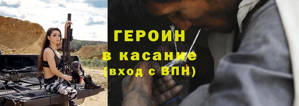 герыч Балахна