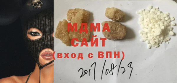 соль ск Арсеньев