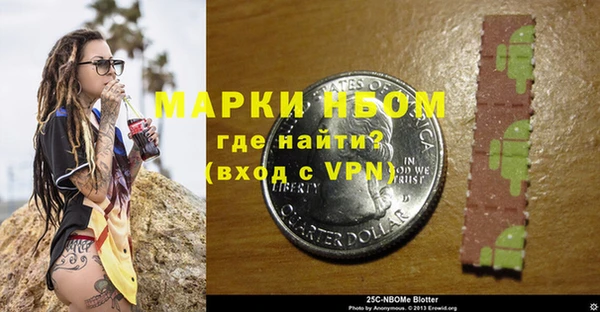 герыч Балахна