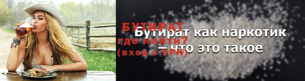 гашик Балабаново
