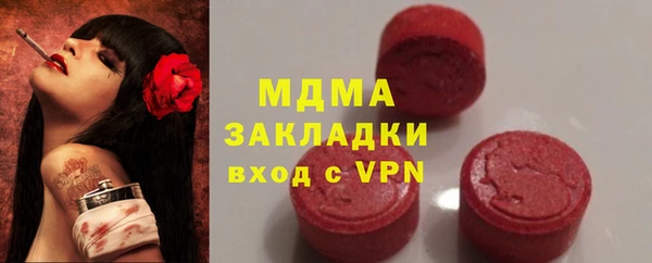 гашик Балабаново