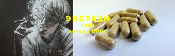 бошки Армянск
