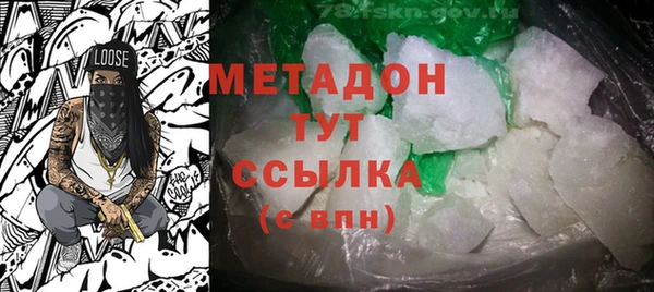 бошки Армянск