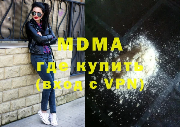 мефедрон VHQ Баксан