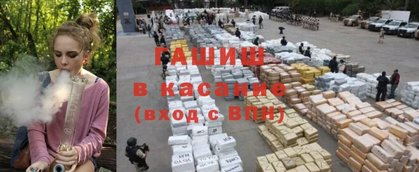 бошки Армянск