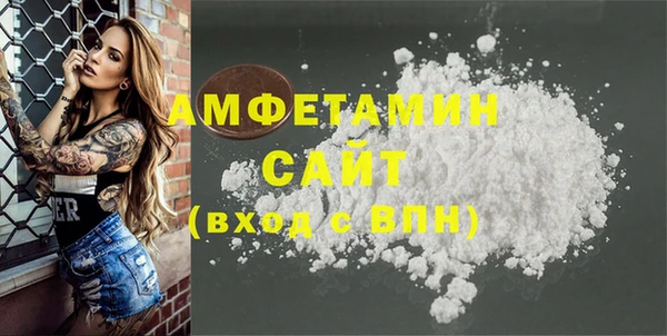 метамфетамин Алзамай