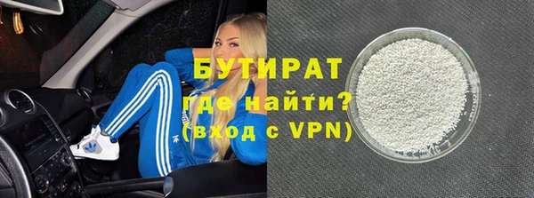 бошки Армянск