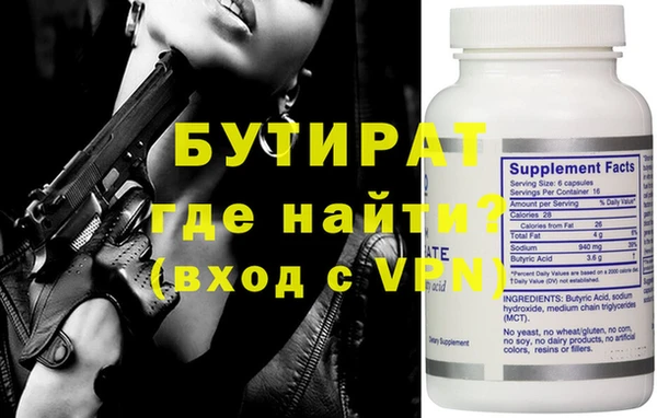 мефедрон VHQ Баксан