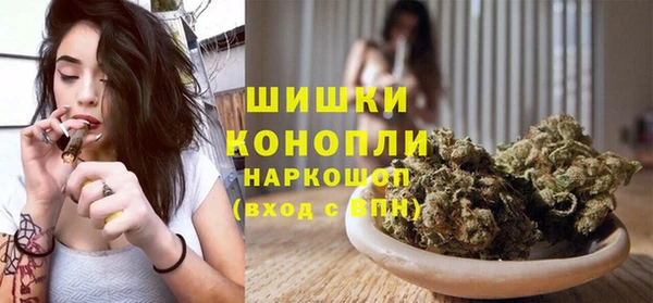 бошки Армянск