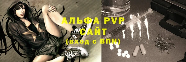 герыч Балахна