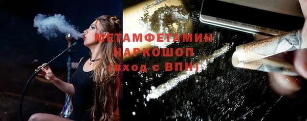 герыч Балахна