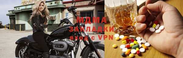 бошки Армянск