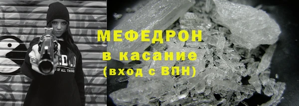 соль ск Арсеньев