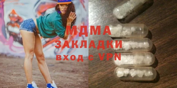 гашик Балабаново