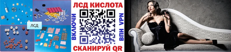 ЛСД экстази кислота  Урюпинск 
