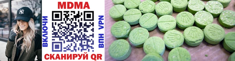 MDMA молли  Урюпинск 
