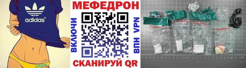 наркотики  Урюпинск  Мефедрон мука 