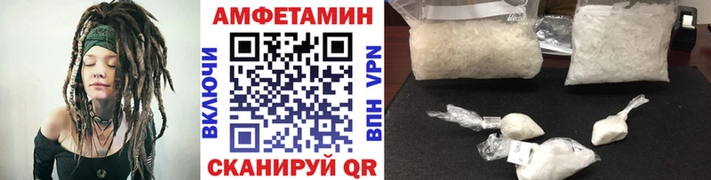 МЕТАМФЕТАМИН витя Урюпинск