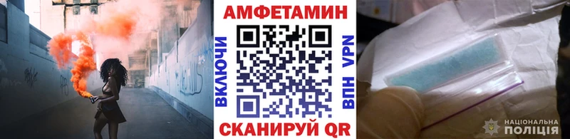 купить   Урюпинск  МЕТАМФЕТАМИН Декстрометамфетамин 99.9% 